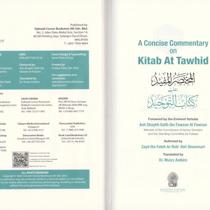 A Concise Commentary on the Book of Tawhid - Dar Al-Tawhid Publications