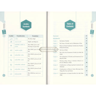 A Concise Commentary on the Book of Tawhid    ISBN: 9786297545318