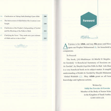 A Concise Commentary on the Book of Tawhid - Dar Al-Tawhid Publications