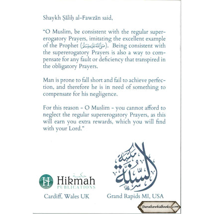 A Description Of The Supererogatory (Sunnah) Prayers By Shaykh Muhammad Ibn 'Umar Baazmool
