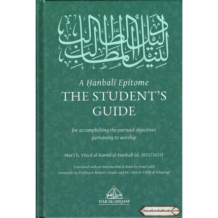 A Hanbali Epitome: The Student's Guide For Accomplishing The Pursued Objectives Pertaining to Worship By Mar'i Yusuf al-Karmi al-Hanbali