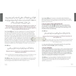 A Handbook Series of Spiritual Medicine and Accepted Prayers by Jamal Parekh (Ibn Daud) (Hardcover) Gift Box)