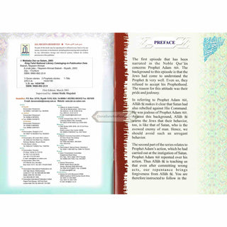 A Story of the First Man - A Cruel Joke (Part1) By Nayeem Ahmed Baloch