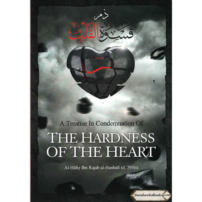 A Treatise in Condemnation of The Hardness of Heart By Al-Haafidh ibn Rajab al-Hanbalee