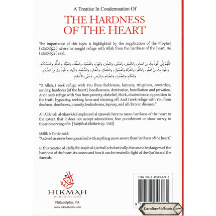 A Treatise in Condemnation of The Hardness of Heart By Al-Haafidh ibn Rajab al-Hanbalee
