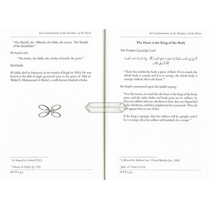 A Treatise in Condemnation of The Hardness of Heart By Al-Haafidh ibn Rajab al-Hanbalee