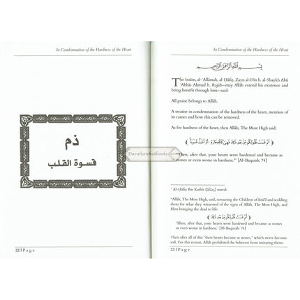 A Treatise in Condemnation of The Hardness of Heart By Al-Haafidh ibn Rajab al-Hanbalee