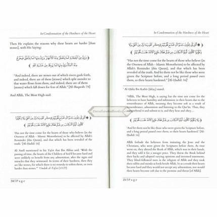 A Treatise in Condemnation of The Hardness of Heart By Al-Haafidh ibn Rajab al-Hanbalee