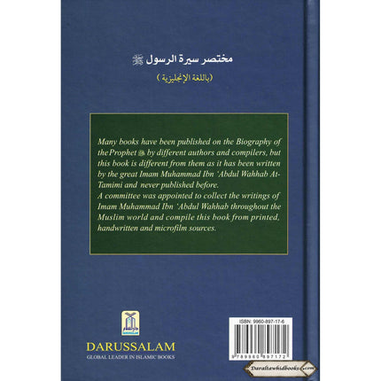 Abridged Biography of Prophet Muhammad (S) By Imam Muhammad Ibn Abdul Wahhab At-Tamimi
