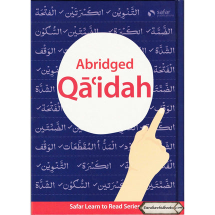 Abridged Qaidah – Learn to Read Series