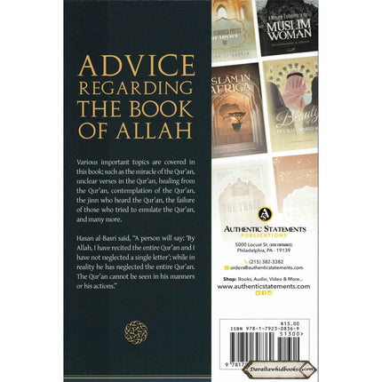 Advice regarding The Book Of Allah by Shaykh Hafidh al-Hakami