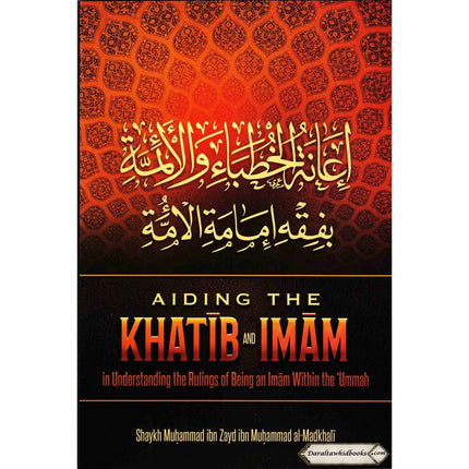 Aiding The Khatib And Imam in Understanding The Rulings Of Being An Imam Within The Ummah By Shaykh Muhammad Ibn Zayd Ibn Muhammad Al-Madkhali