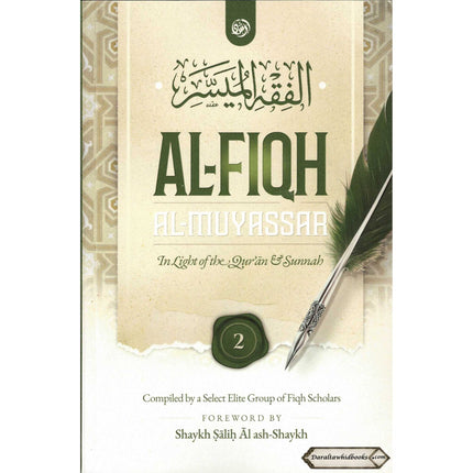 Al-Fiqh Al-Muyassar in light of the Quran & Sunnah Part 2