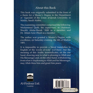 Al-Wala Wal-Bara Part 1 2 & 3 By Muhammad Saeed al-Qahtaani