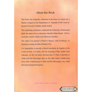 Al-Wala Wal-Bara Part 1 2 & 3 By Muhammad Saeed al-Qahtaani