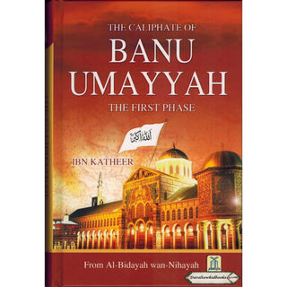 Al-bidayah Wan Nihayah English (7 Book Set) البداية والنهاية By Hafiz Ibn Kathir