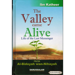 Al-bidayah Wan Nihayah English (7 Book Set) البداية والنهاية By Hafiz Ibn Kathir