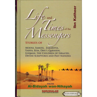 Al-bidayah Wan Nihayah English (7 Book Set) البداية والنهاية By Hafiz Ibn Kathir