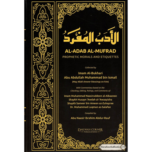 Al Adab Al Mufrad Prophetic Morals And Etiquettes By Imam Al Bukhari Abu Abdullah Muhammad bin Ismail    ISBN: 9789675699481