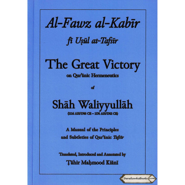 Al Fawz Al Kabir Fi Usul At Tafsir The Great Victory By Shah Waliyyullah