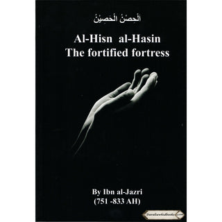 Al Hisnul Hasin (The Fortified Fortress) By Abu Al Khayr Ibn Al-Jazri