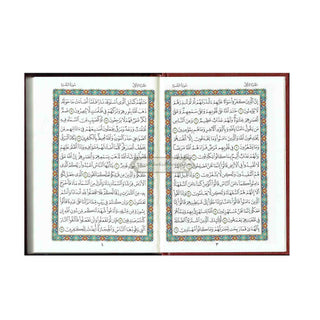 Al Quran Al Kareem: Mushaf Uthmani (Medium Size) 15 Lines