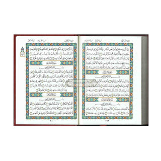 Al Quran Al Kareem: Mushaf Uthmani (Medium Size) 15 Lines
