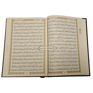 Al Quran Al Kareem: Mushaf Uthmani (Large Size) 15 Lines