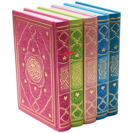 Al Quran Al Kareem (Rainbow Quran in beautiful different leather cover) Medium Size (Beirut Print)