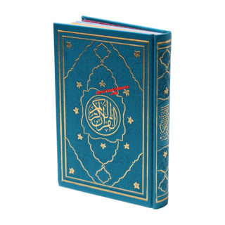 Al Quran Al Kareem (Rainbow Quran in beautiful different leather cover) Medium Size (Beirut Print)