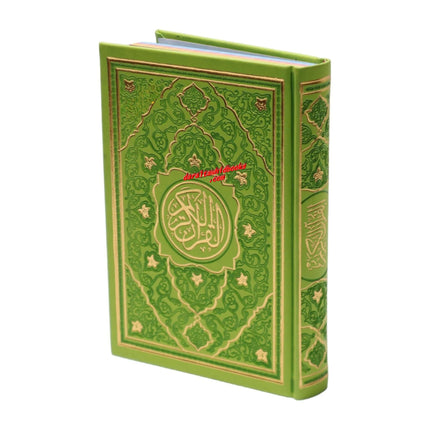 Al Quran Al Kareem (Rainbow Quran in beautiful different leather cover) Medium Size (Beirut Print)