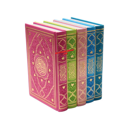 Al Quran Al Kareem (Rainbow Quran in beautiful different leather cover) Medium Size (Beirut Print)