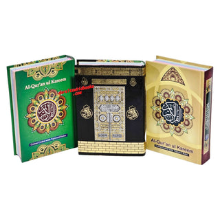 Al Quran ul kareem With Tajweed Rules (Persian/Pak/Indo Script) 13 Line Ref 23CC