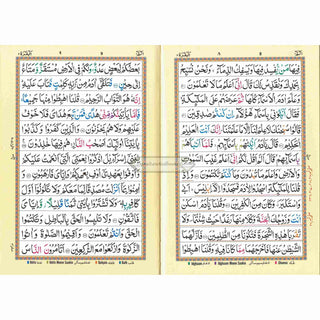 AL Quran Al Kareem With Color Coded Tajweed Rules