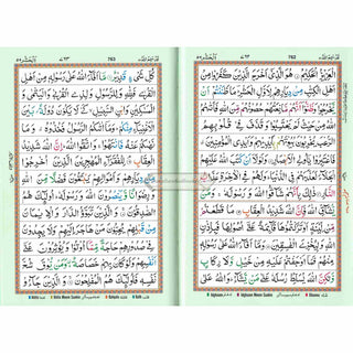AL Quran Al Kareem With Color Coded Tajweed Rules