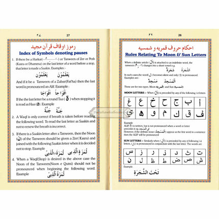 AL Quran Al Kareem With Color Coded Tajweed Rules