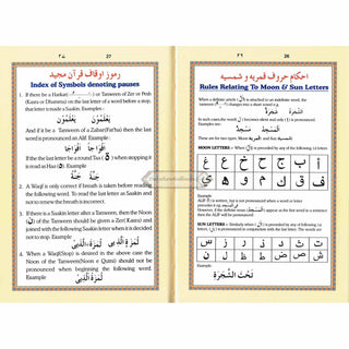 Al Quran ul kareem With Tajweed Rules (Persian/Pak/Indo Script) 13 Line Ref 23CC