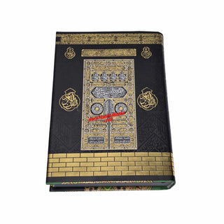 Al Quran ul kareem With Tajweed Rules (Persian/Pak/Indo Script) 13 Line Ref 23CC