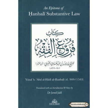 An Epitome of Hanbali Substantive Law By Yusuf b. Abd al-Hadi’s Hanbali