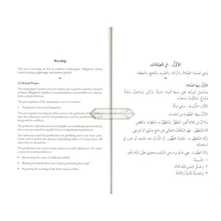 An Epitome of Hanbali Substantive Law By Yusuf b. Abd al-Hadi’s Hanbali