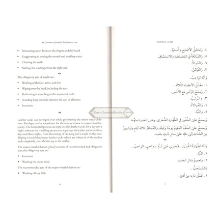 An Epitome of Hanbali Substantive Law By Yusuf b. Abd al-Hadi’s Hanbali