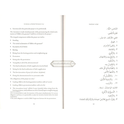 An Epitome of Hanbali Substantive Law By Yusuf b. Abd al-Hadi’s Hanbali