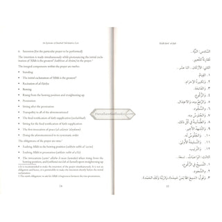 An Epitome of Hanbali Substantive Law By Yusuf b. Abd al-Hadi’s Hanbali