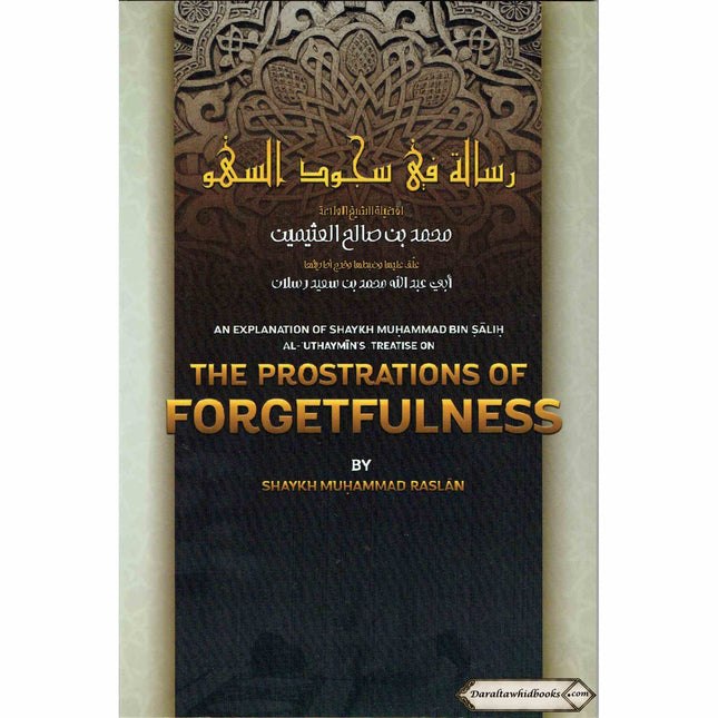 An Explanation of Shaykh Muhammad Bin Salih Al-Uthaymin's Treatise on The Prostrations of Forgetfulness By Shaykh Muhammad Raslan