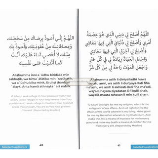 An Illustrated Step by Step Guide on How to Perform Umrah Pocket Plus