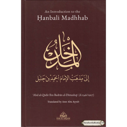An Introduction to the Hanbali Madhhab (With Arabic Text) By Abd al-Qadir Ibn Badran al-Dimashqi