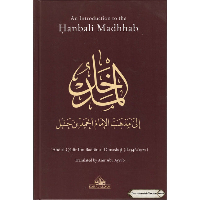 An Introduction to the Hanbali Madhhab (With Arabic Text) By Abd al-Qadir Ibn Badran al-Dimashqi