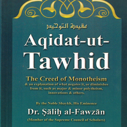 Aqidat -Ut-Tawhid the Creed of Monotheism By Dr.Salih al-Fawzan - Dar Al-Tawhid Publications
