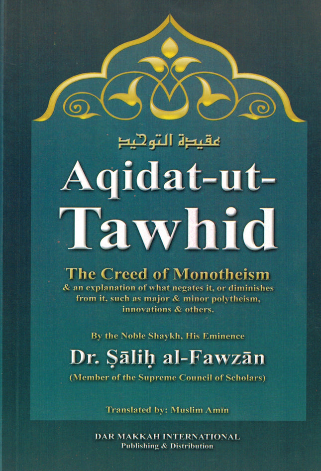 Aqidat -Ut-Tawhid the Creed of Monotheism By Dr.Salih al-Fawzan - Dar Al-Tawhid Publications