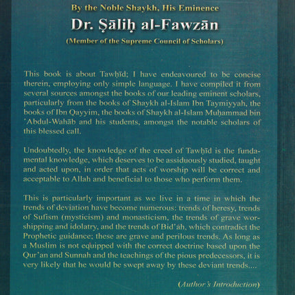 Aqidat -Ut-Tawhid the Creed of Monotheism By Dr.Salih al-Fawzan - Dar Al-Tawhid Publications